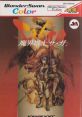 Makai Toushi SaGa (WonderSwan Color) The Final Fantasy Legend
魔界塔士Sa・Ga - Video Game Music