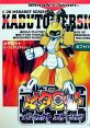 Medarot: Perfect Edition Kabuto Version (WonderSwan) メダロット・パーフェクトエディション カブトバージョン - Video Game 