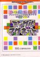 Mingle Magnet (WonderSwan) ミングルマグネット - Video Game Video game from Mingle Magnet (WonderSwan) ミングルマグネット.