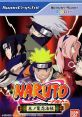 Naruto: Konoha Ninpouchou (WonderSwan Color) NARUTO -ナルト- 木ノ葉忍法帖 - Video Game Video game from Naruto: Konoha