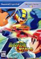 Rockman EXE N1 Battle cover art for WonderSwan Color featuring characters in action, showcasing vibrant colors and dynamic poses.