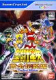 Saint Seiya: Kogane Densetsu-hen Perfect Edition (WonderSwan Color) 聖闘士星矢 黄金伝説編 Perfect Edition - Video Game 