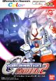 SD Gundam G Generation: Gather Beat 2 (WonderSwan Color) SDガンダム GGENERATION GATHER BEAT2 - Video Game Video game from