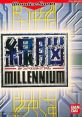 Sennou Millennium (WonderSwan) 線脳 MILLENNIUM - Video Game Video game from Sennou Millennium (WonderSwan) 線脳