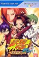 Shaman King: Asu he no Ishi (WonderSwan Color) シャーマンキング 未来への意志 - Video Game Video game from Shaman King: