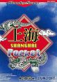 Shanghai Pocket (WonderSwan) 上海Pocket - Video Game Video game from Shanghai Pocket (WonderSwan) 上海Pocket. Published