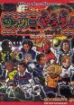 Soccer Yarou!: Challenge the World (WonderSwan) サッカーやろう! 〜Challenge The World〜 - Video Game Video game from