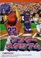 Wonder Stadium (WonderSwan) ワンダースタジアム - Video Game Video game from Wonder Stadium (WonderSwan)