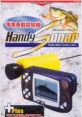 WonderSwan Handy Sonar ワンダースワンハンディーソナー - Video Game Video game from WonderSwan Handy Sonar