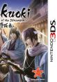 Hakuoki: Memories of the Shinsengumi Hakuouki 3D 薄桜鬼 3D - Video Game Video game from Hakuoki: Memories of the