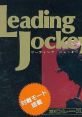 Leading Jockey リーディングジョッキー - Video Game Video game from Leading Jockey リーディングジョッキー. Published by