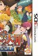 Nanatsu no Taizai: The Seven Deadly Sins - Unjust Sin 七つの大罪 真実の冤罪 - Video Game Video game from Nanatsu no Taizai: