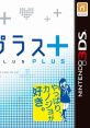 New Love Plus+ NEWラブプラス+ - Video Game Video game from New Love Plus+ NEWラブプラス+ for 3DS. Published by Konami