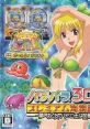 PachiPara 3D: Premium Umi Monogatari - Yumemiru Otome to Pachinko Ou Ketteisen パチパラ3D プレミアム海物語 〜夢見る乙女とパチ