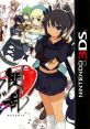 Senran Kagura: Shoujotachi no Shinei 閃乱カグラ -少女達の真影- - Video Game Video game from Senran Kagura: Shoujotachi no S