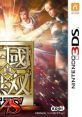 Shin Sangoku Musou VS Dynasty Warriors VS 真・三國無双 VS - Video Game Video game from Shin Sangoku Musou VS Dynasty