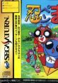 Ninpen Manmaru Ninpen Manmaru gamerip - Video Game Video game from Ninpen Manmaru Ninpen Manmaru gamerip for Saturn.