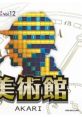 Puzzle Series Vol. 12: Akari パズルシリーズ Vol.12 美術館 - Video Game Video game from Puzzle Series Vol. 12: Akari