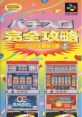 Vibrant cover of Pachi Slot Kanzen Kouryaku: Shindai Nyuka Vol. 1 showcasing colorful slot machines and playful graphics.