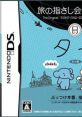 Tabi no Yubisashi Kaiwachou DS Series 1: Thai 旅の指さし会話帳DS DSシリーズ1 タイ - Video Game Video game from Tabi no