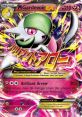 Gardevoir (Pokémon) (Game, Pokémon) Type your text and hear it in the voice of Gardevoir (Pokémon) (Game, Pokémon).