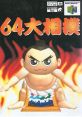 64 Oozumou 64大相撲 - Video Game Video game from 64 Oozumou 64大相撲 for N64. Published by Bottom Up (1997). Uploaded by