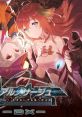 Ar nosurge: Ode to an Unborn Star DX アルノサージュ 〜生まれいずる星へ祈る詩〜 DX - Video Game Video game from Ar