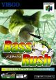 Bass Rush: ECOGEAR PowerWorm Championship バスラッシュ ～ECOGEAR PowerWorm Championship～ - Video Game Video game from