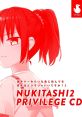 NUKITASHI2 PRIVILEGE CD 抜きゲーみたいな島に住んでる貧乳はどうすりゃいいですか? 2 PRIVILEGE CD Nukige Mitai na Shima ni