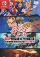 Psikyo Vol. 2 彩京精選 Vol.2 - Video Game Video game from Psikyo Vol. 2 彩京精選 Vol.2 for Switch. Published by Arc