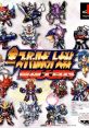 Zen Super Robot Taisen: Denshi Daihyakka 全スーパーロボット大戦 電視大百科 - Video Game Video game from Zen Super Robot