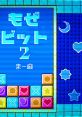 Mozebit2 もぜビット2 - Video Game Video game from Mozebit2 もぜビット2. Uploaded by riheko3606. 