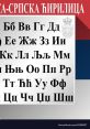 Sophie (Serbian Latin, Serbia) Type your text and hear it in the voice of Sophie (Serbian Latin, Serbia) by 101 s.