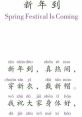 Whispering - Xiaoxiao (Chinese Mandarin, Simplified) Type your text and hear it in the voice of Whispering - Xiaoxiao