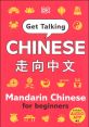 Livecommercial - Xiaochen (Chinese Mandarin, Simplified) Type your text and hear it in the voice of Livecommercial -