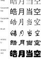 Xiaochen Multilingual (Chinese Mandarin, Simplified) Type your text and hear it in the voice of Xiaochen Multilingual