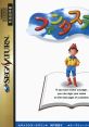 Fantastep ファンタステップ - Video Game Video game from Fantastep ファンタステップ for Saturn. Published by Jaleco