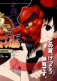 Shin Touhou Chip Tune Jigoku -Shameimaru Jigokuhen- 真・東方チップチューン地獄 -射命丸地獄変- Touhou Koumakyou ~ the