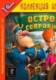 Treasure Island Остров Сокровищ - Video Game Video game from Treasure Island Остров Сокровищ for Windows. Published by 1C