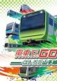 Densha de Go!! Hashirou Yamanote-sen 電車でGO！！ はしろう山手線 - Video Game Video game from Densha de Go!! Hashirou