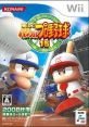 Jikkyou Powerful Pro Yakyuu 15 実況パワフルプロ野球15 - Video Game Video game from Jikkyou Powerful Pro Yakyuu 15