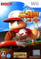 Jikkyou Powerful Pro Yakyuu Wii Ketteiban 実況パワフルプロ野球Wii決定版 - Video Game Video game from Jikkyou Powerful Pro