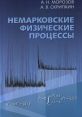 Александр Скрипкин The gentle strumming of a guitar fills the air, creating a melancholic melody that tugs at the