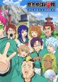 The Disastrous Life Of Saiki K The Disastrous Life of Saiki K. is a Japanese manga series written and illustrated by Shūichi