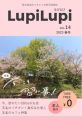 Lupilupi