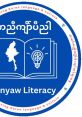 KarenLiteracy Library of Karen Alphabet and more. Dedicated for all karen language learners and educational purposes.