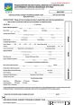 GSIS Educational Subsidy Program application form for government employees, detailing personal and dependent information.