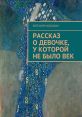 Евгений Москвин from Евгений Москвин. #speech #narration #monologue #inside #smallroom #chop #speechsynthesizer #sigh