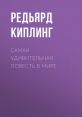 ПОВЕСТЬ О МИРЕ from ПОВЕСТЬ О МИРЕ. #speech #narration #monologue #speechsynthesizer #malespeech #conversation #camera