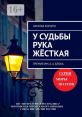 Наталья Коршун Директор модельной школы.Педагог по актерскому мастерству и сценической речи. Актриса театра и кино. #speech